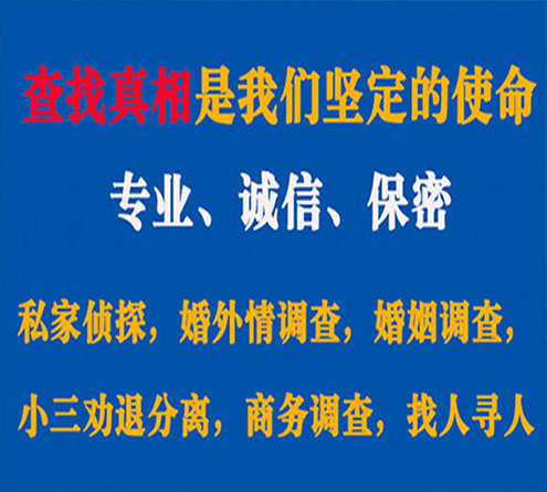 关于习水峰探调查事务所